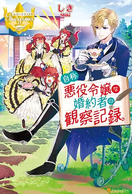 雾之茧